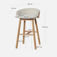 Annie Natural Bar Stool - Beige