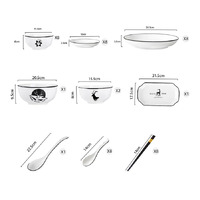White Antler Printed Ceramic Dinnerware Set of 28